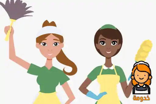 شغالة مدغشقر،شغالات مدغشقر،شغالات مدغشقر بالرياض