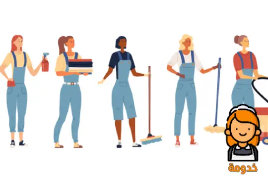 شغالات ايجار شهري,خادمات ايجار شهري,عاملات ايجار شهري