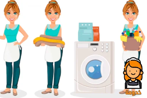 شغالات حبشيات في مكة, شغالات حبشيات بالشهر مكه, ارقام شغالات حبشيات في مكة