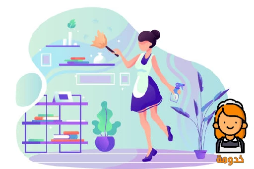 شغالات جاويات مكه, ارقام جاويات بمكة, جاويات بالساعه في مكه