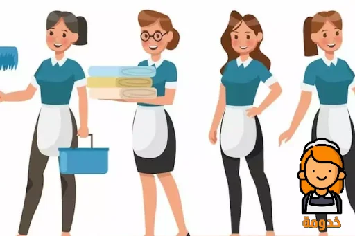 مكتب تاجير شغالات, مكتب تأجير عاملات, مكتب تأجير خادمات