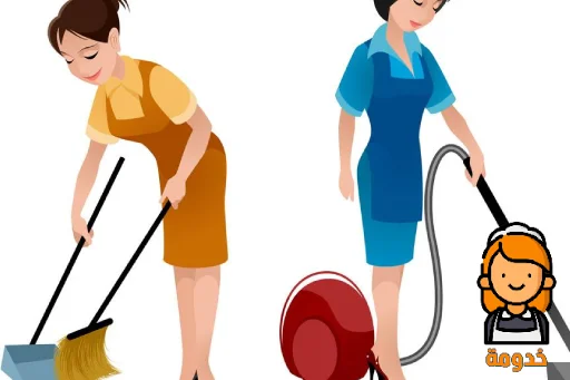 مكتب تاجير شغالات, مكتب تأجير عاملات, مكتب تأجير خادمات