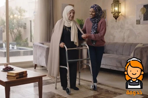 جليسة مسنين بالشهر بالرياض, جليسة مسنين, جليسة مسنين بالمنزل, جليسة لكبار السن, جليسات مسنين بالمنزل, جليسة لسيدة مسنة