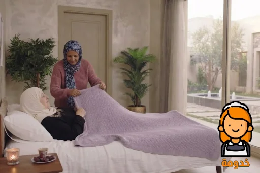 جليسة مسنين بالشهر بالرياض, جليسة مسنين, جليسة مسنين بالمنزل, جليسة لكبار السن, جليسات مسنين بالمنزل, جليسة لسيدة مسنة